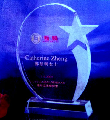 Glass plaque award with beveled edges &ndash; corporate event Ghana